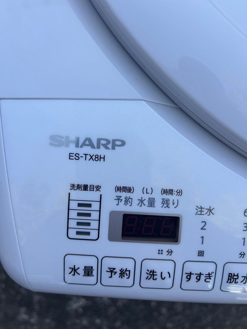 [美品]SHARP 縦型洗濯機 ES-TX8H 8kg ホワイト