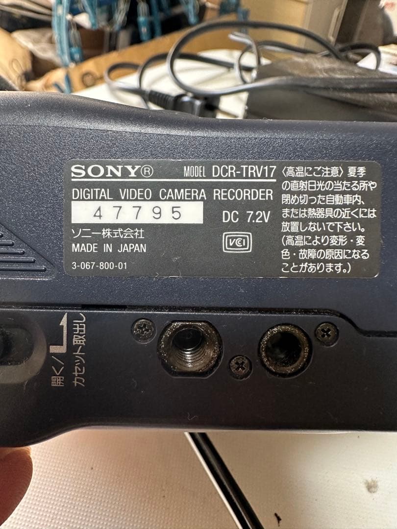 ビデオカメラ SONY Digital Handycam DCR-TRV17 NTSC