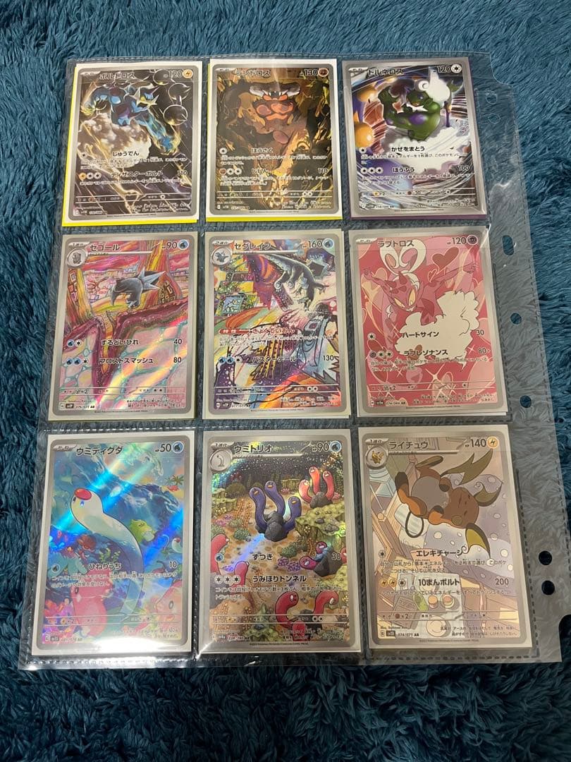 ポケモンカード ARまとめ売り