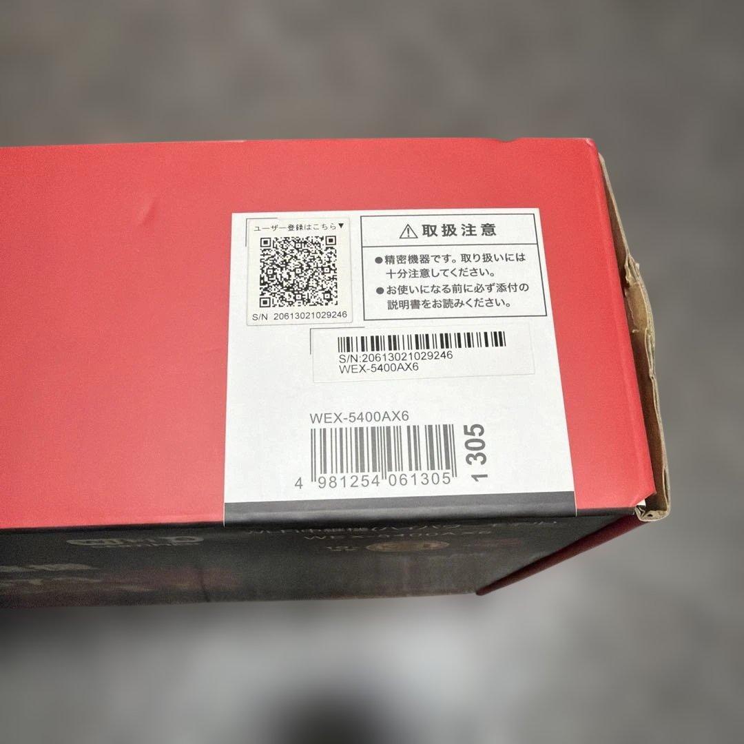 新品未使用品BUFFALO WEX-5400AX6 Wi-Fi 6 中継機