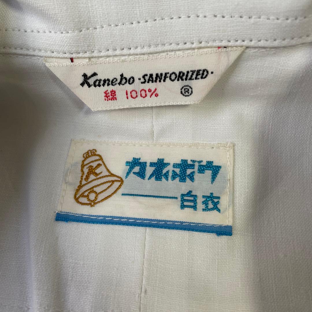 【値下げ　未使用】カネボウ　Kanebo 白衣　タスティ　ナース服　看護婦　病院