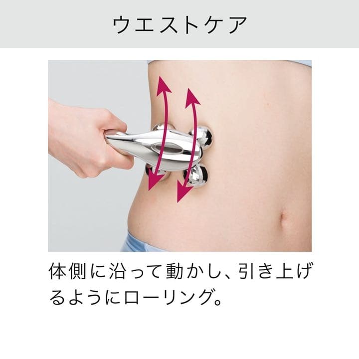 【正規品】リファ フォーカラット 美顔ローラー6点セット