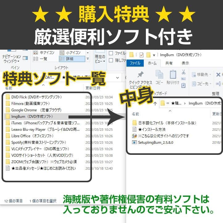 2016年式 東芝 SSD搭載ノートパソコン本体★Windows10搭載