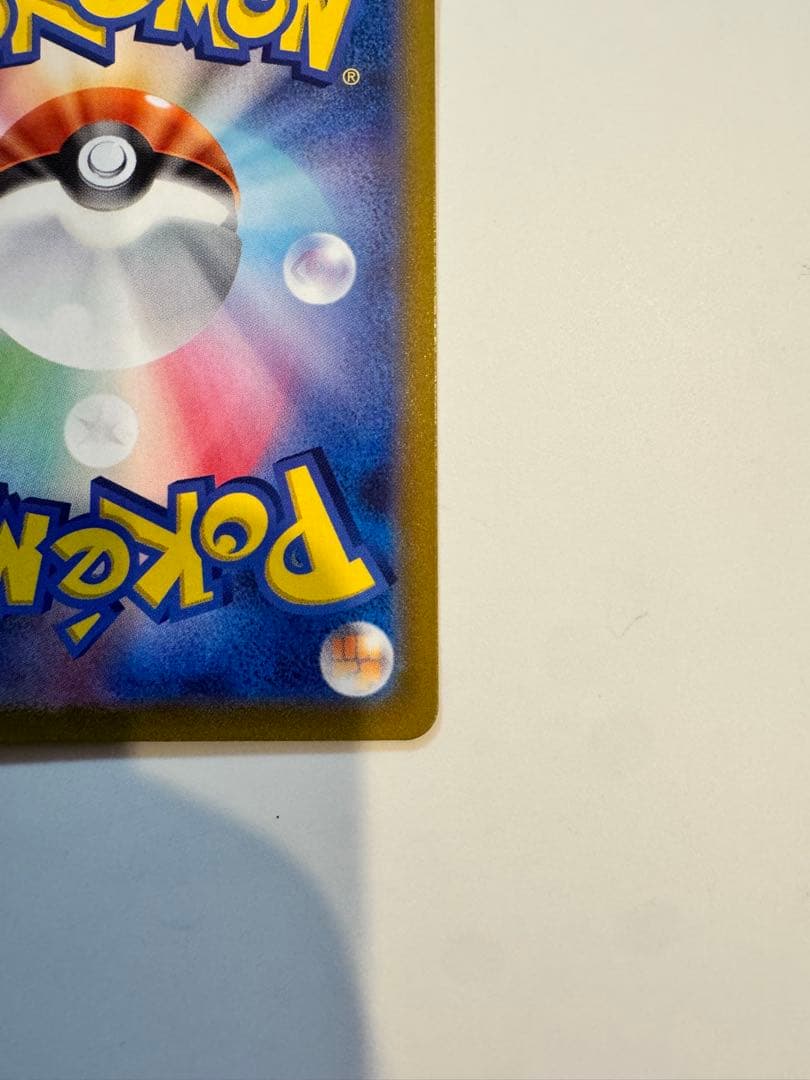 美品　ポケットモンスターカードゲーム　コイキングAR