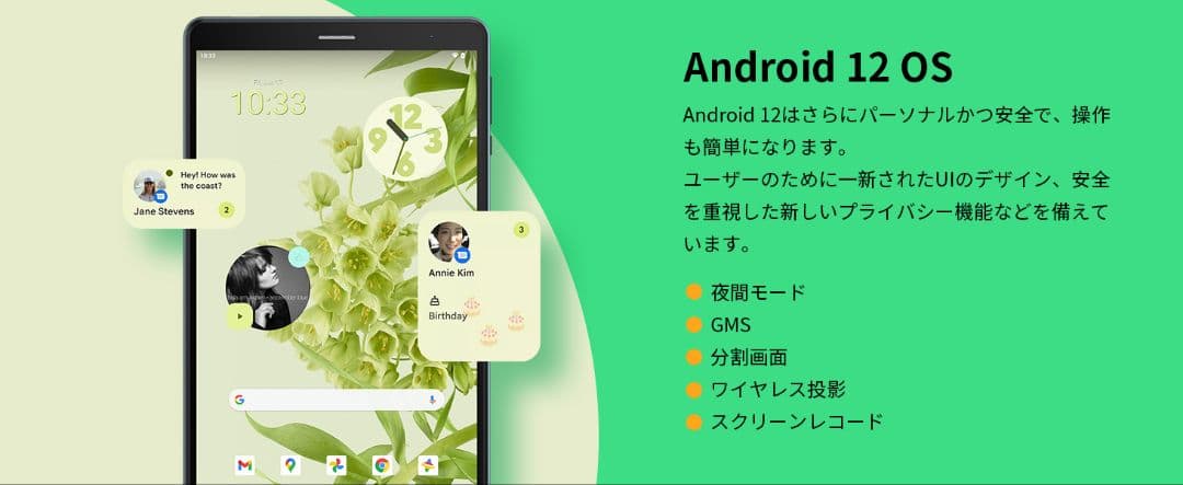 タブレット 本体 android pc fpad2a simフリー