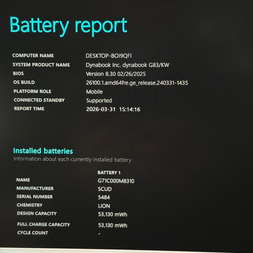 50. G83/KW/i5-12世代SSD512G 16G/Office2024