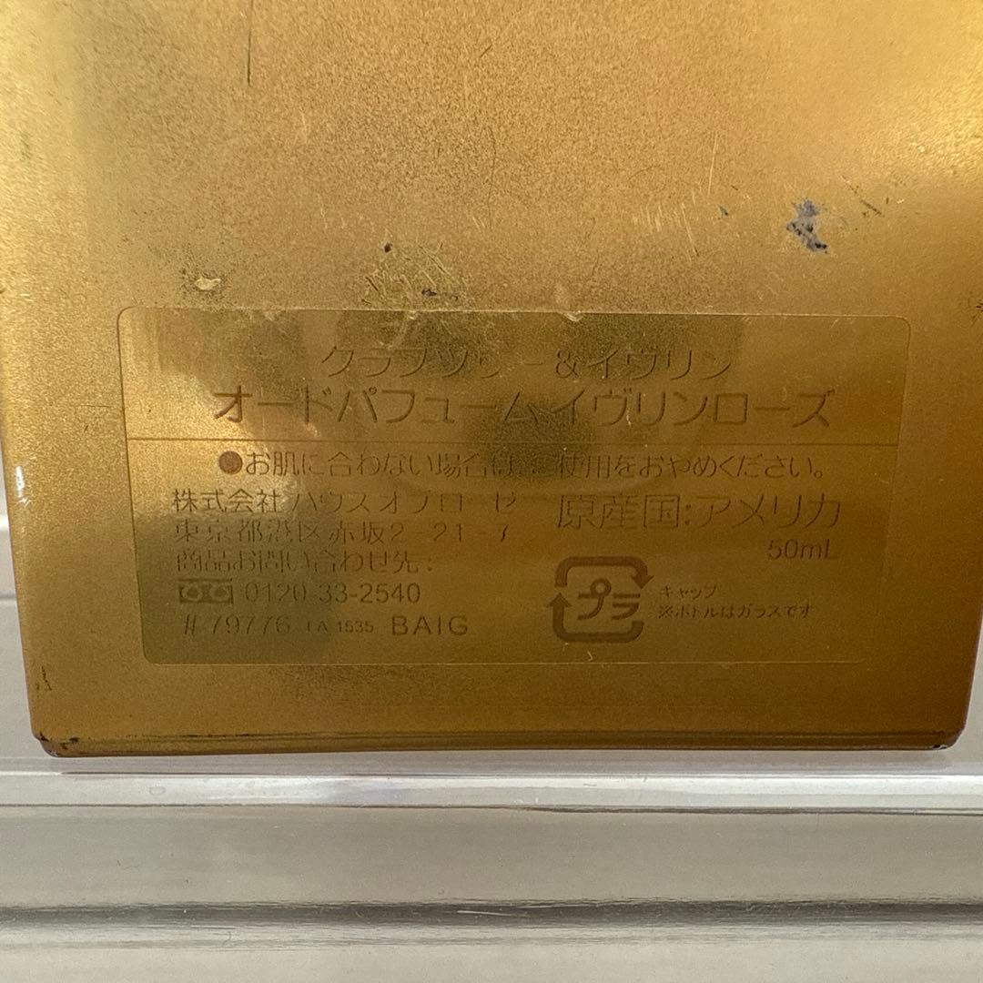 希少Crabtree & Evelyn EVELYN ROSE EDP 50ml