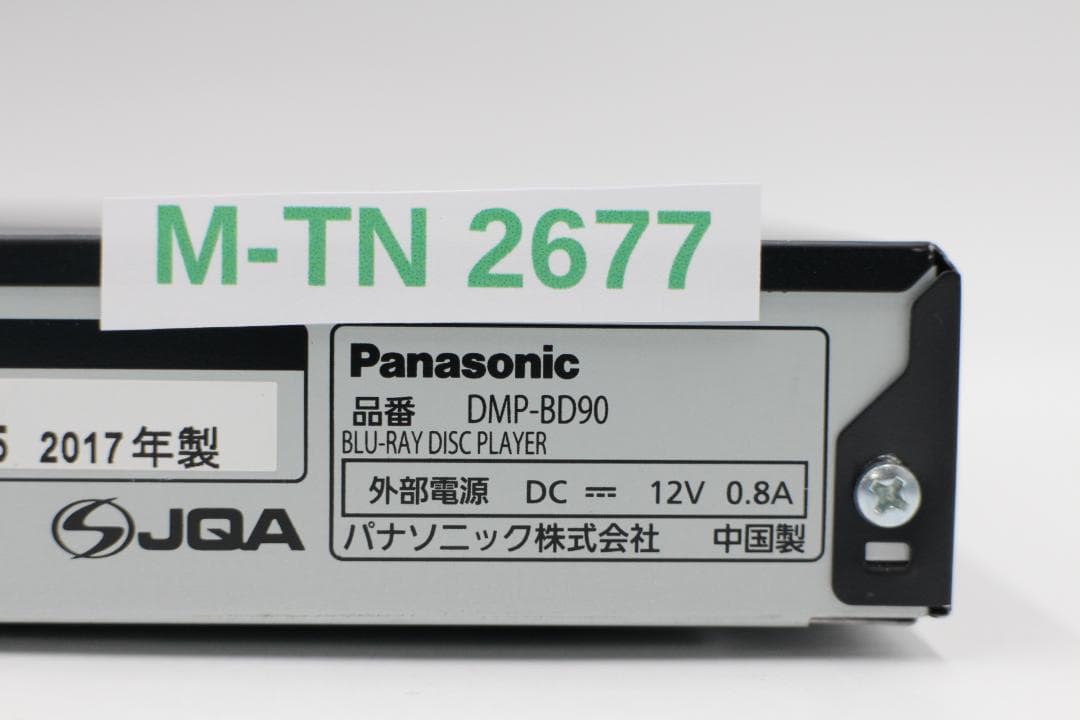 [M-TN 2677] パナソニック Blu-rayプレーヤー DMP-BD90