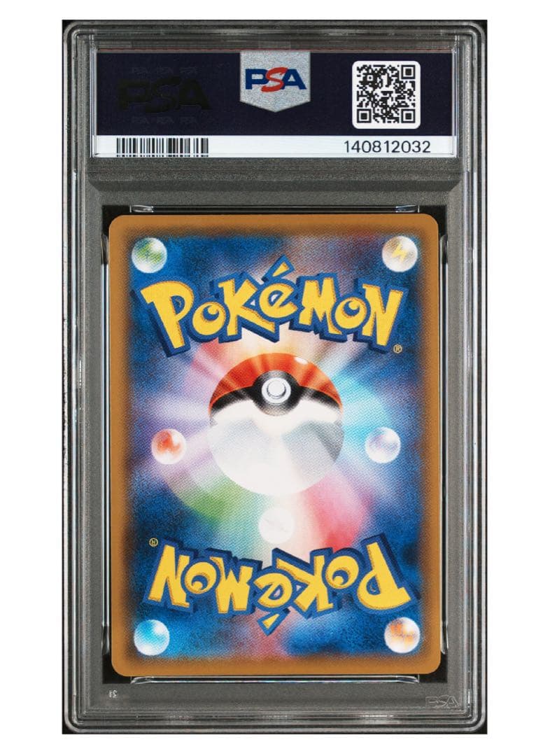 《PSA10》ポケモンカード ポッチャマ CHR