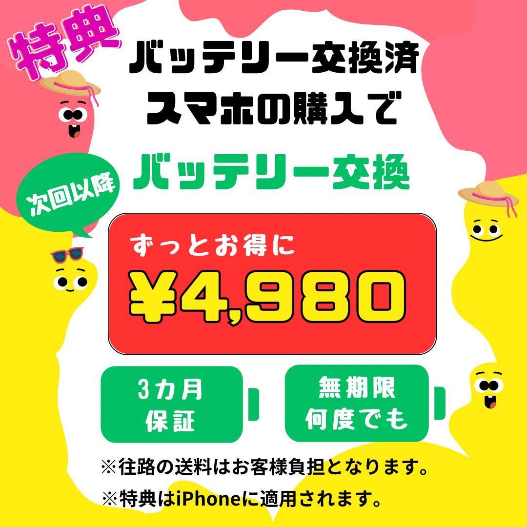B 80% iPhone 11 Pro 64 GB SIMフリー シルバー 本体