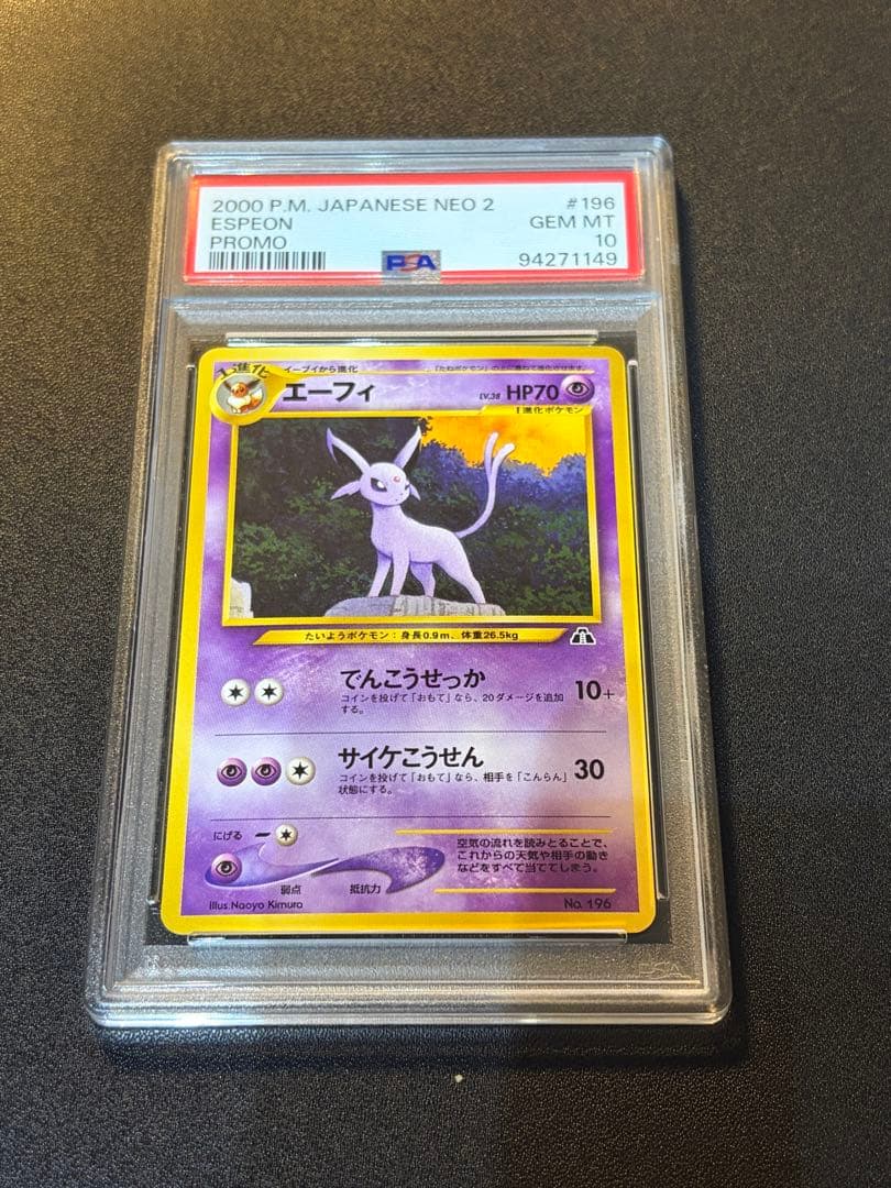 ポケモンカード まとめ売り 引退品 PSA10あり 旧裏多数 SAR セット