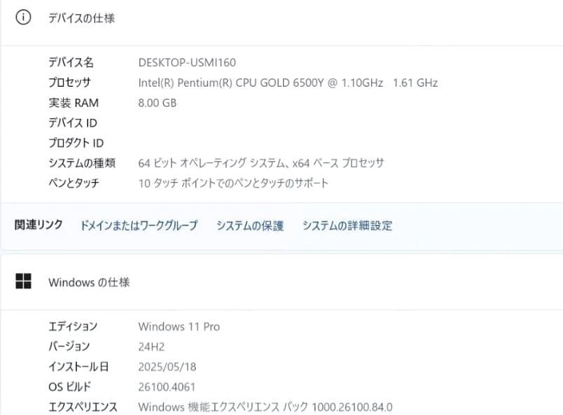 美品 Surface Go 3 8GB/128GB 保護カバー・純正ペン付き
