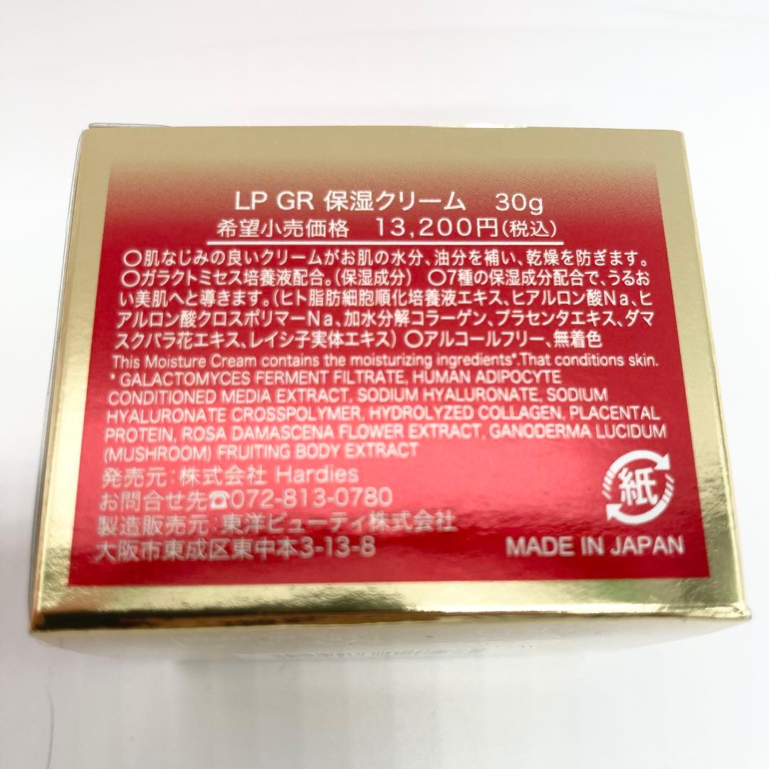 【定価58300円】　ルアンジュ　パーフェクト ガラ　化粧品　セット　まとめ