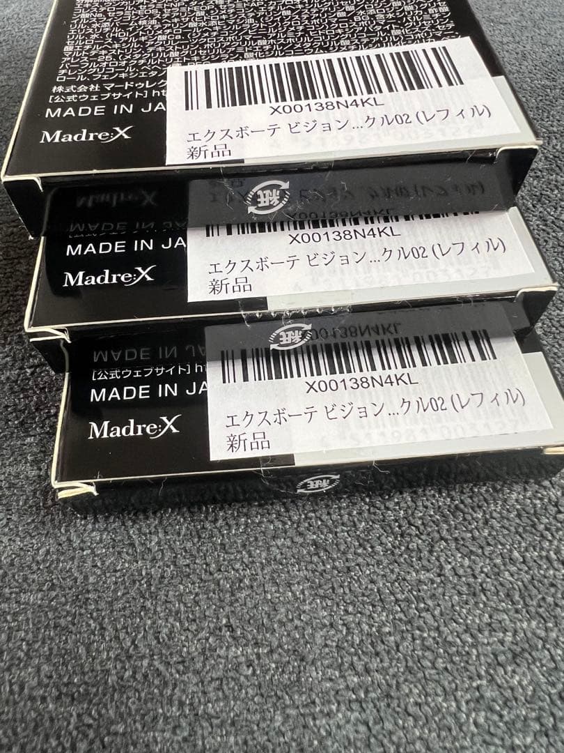 エクスボーテ ビジョンファンデーション 02