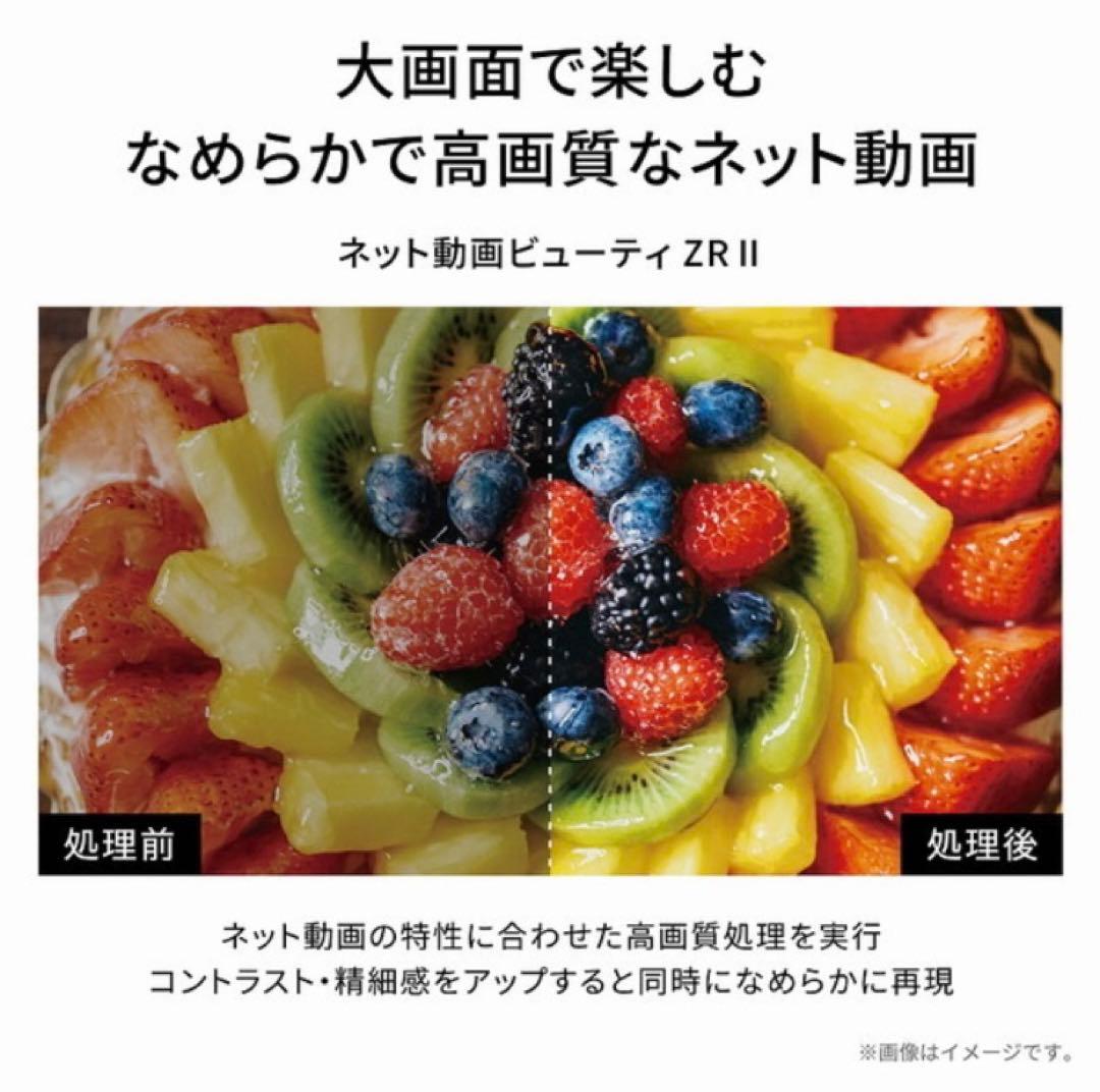 【新品未開封】REGZA 55M550L 55型4K液晶テレビ 東芝