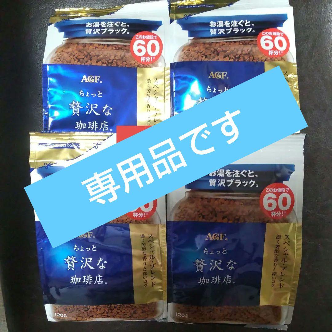 まーくんです