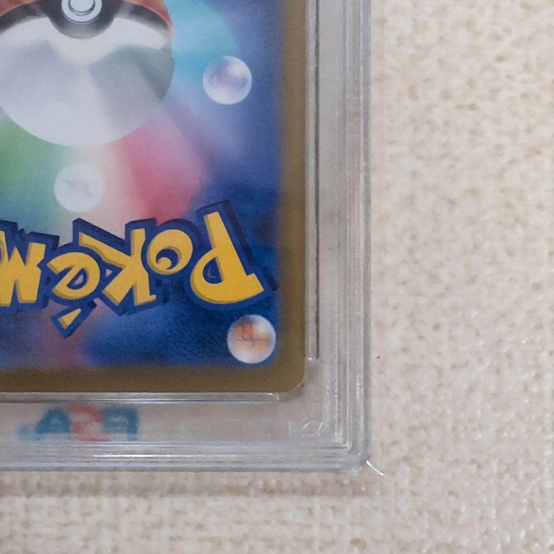 ポケモンカード　ポケカの夏がキタ！プロモカード　ピカチュウ　psa10