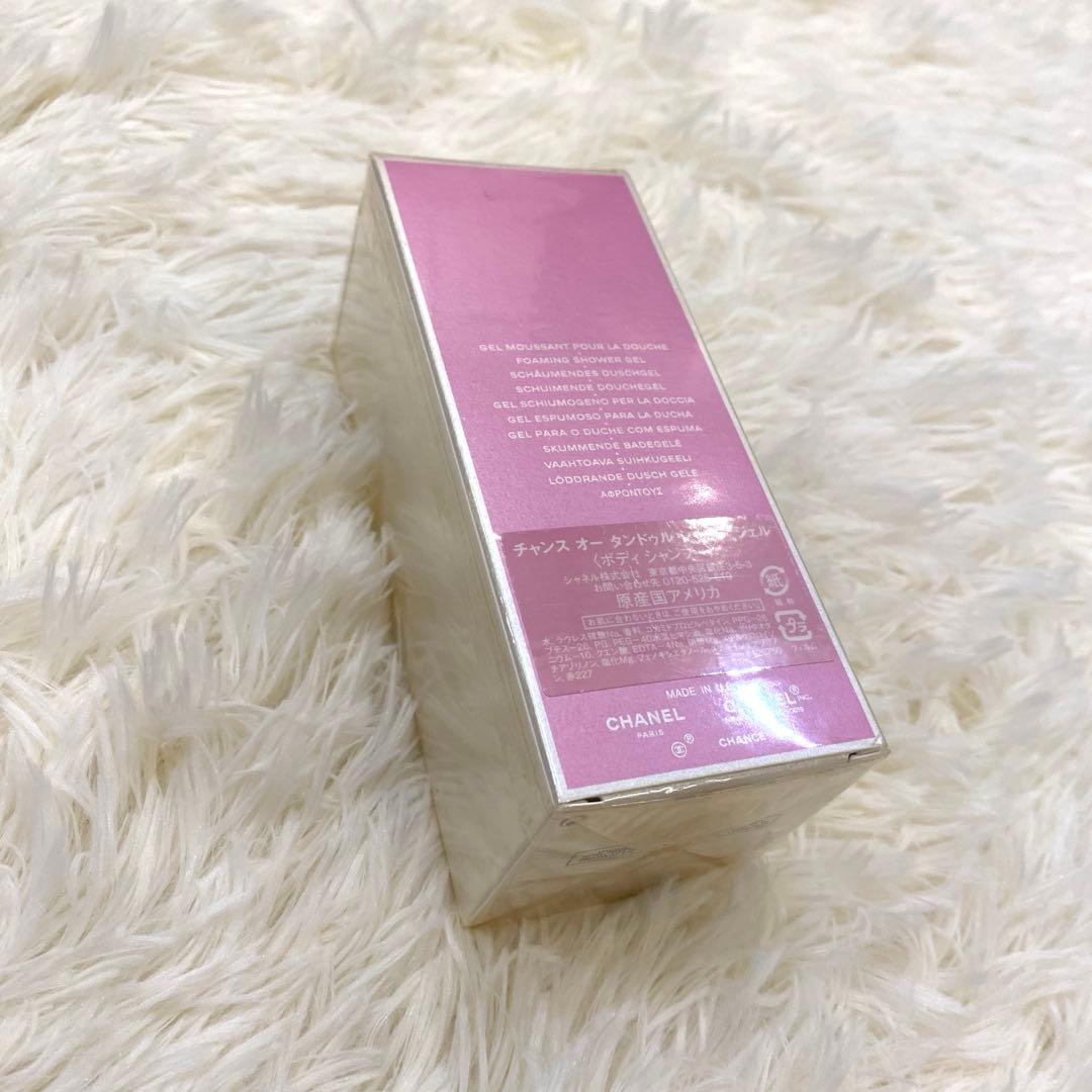 未開封✨シャネル チャンス オー タンドゥル シャワージェル 200ml ギフト
