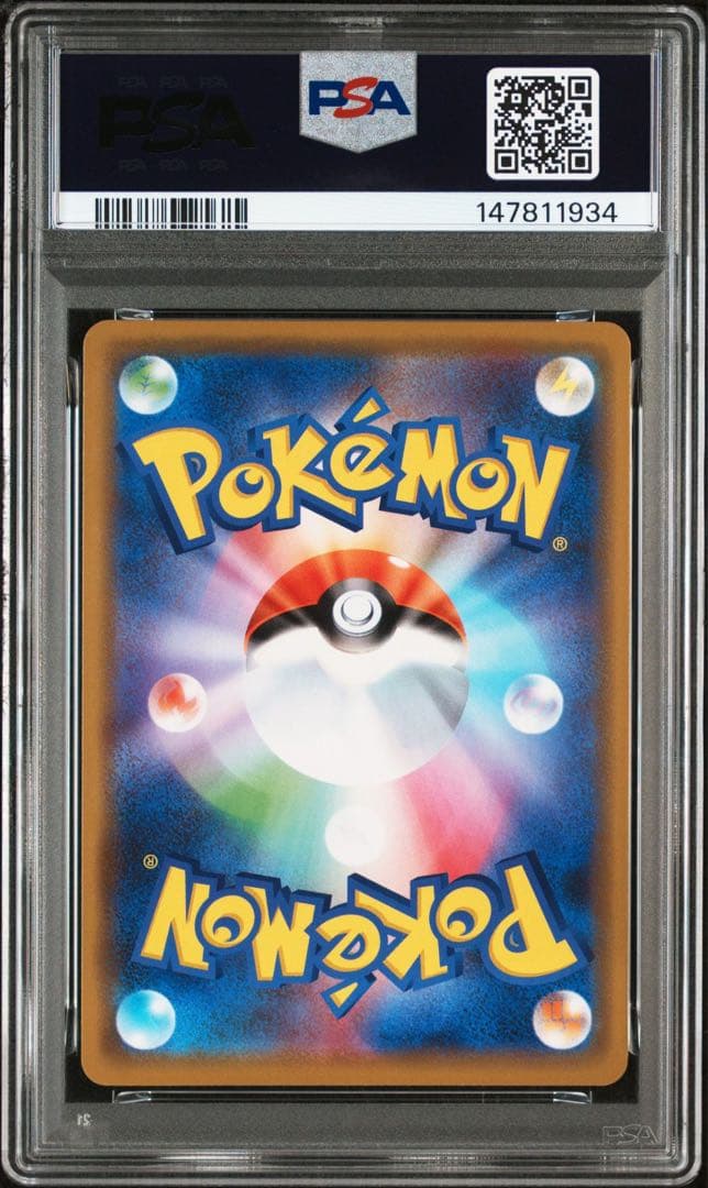 【PSA10】ゲッコウガ＆ゾロアークGX RR TAG TEAM GX 鑑定品