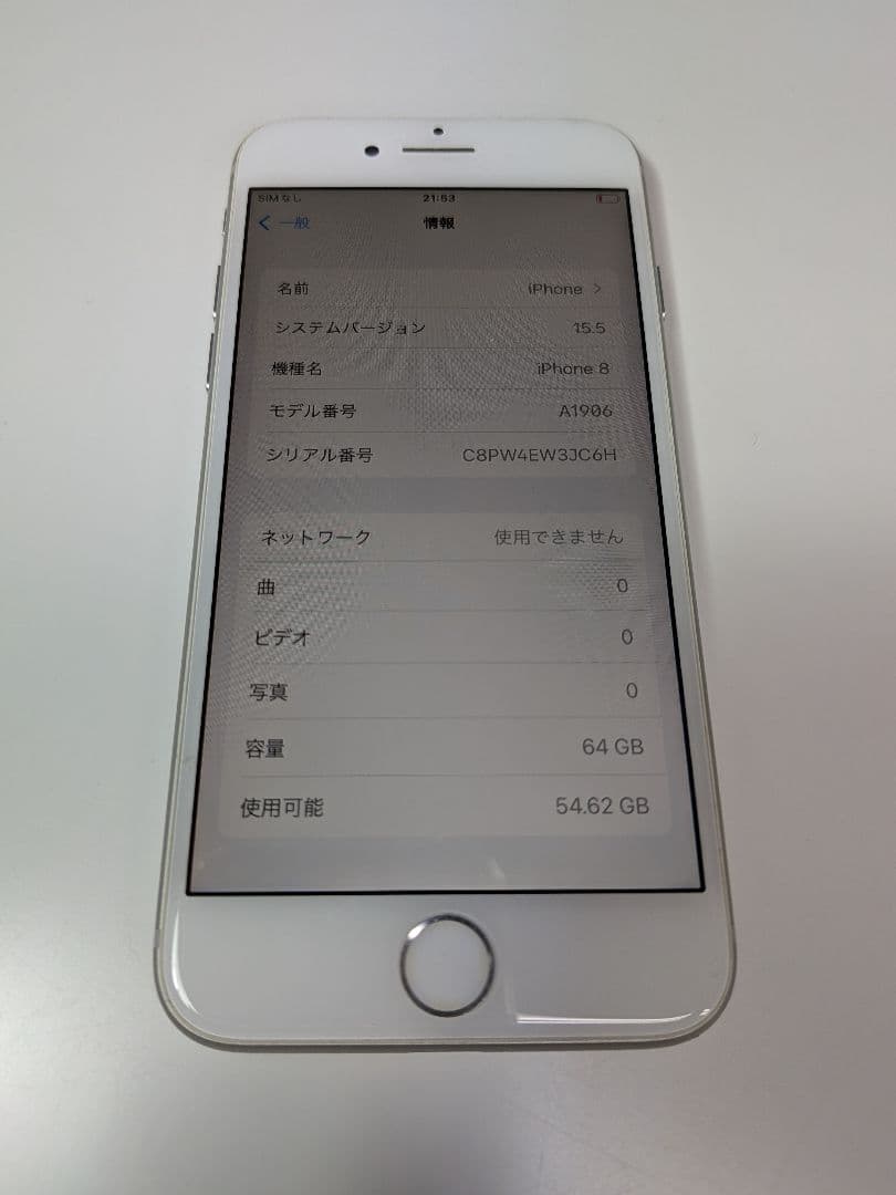④Apple iPhone8 64GB シルバー バッテリー88％