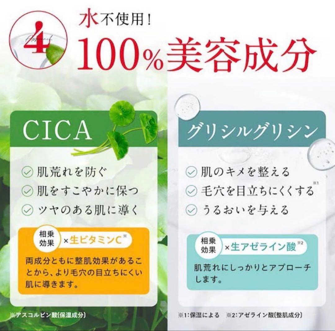 【新品・未開封✨】パンフレット付き☆2個セット ダーマインショットESIENCE