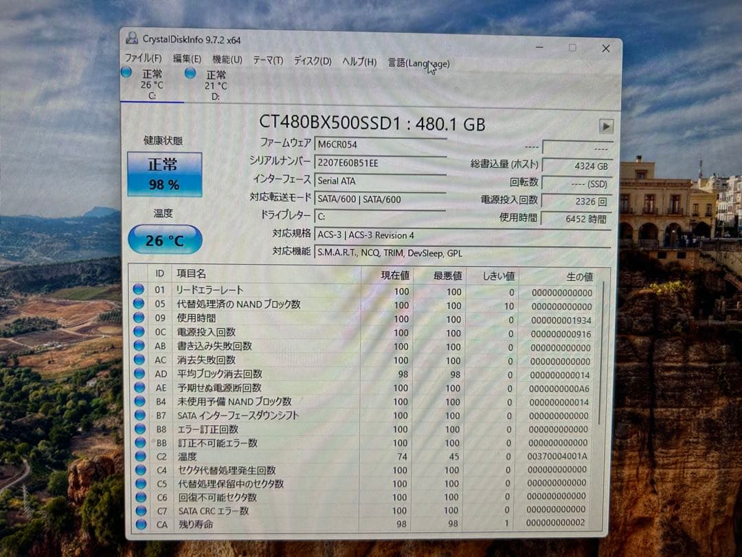 i7-6700 GTX1650 ゲーミングPC Win11正規