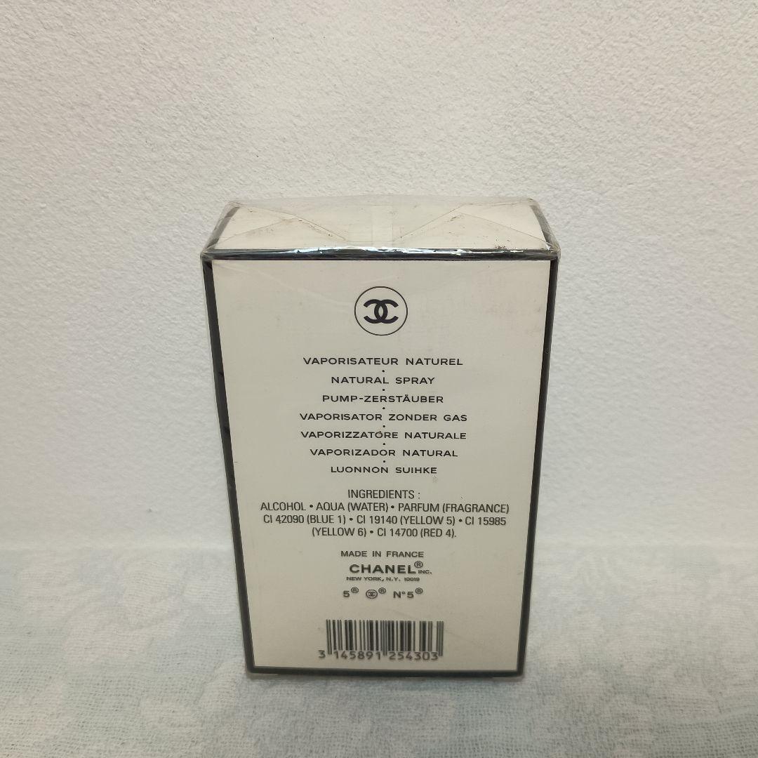 未開封 CHANEL N°5 Eau de Parfum 50ml シャネル