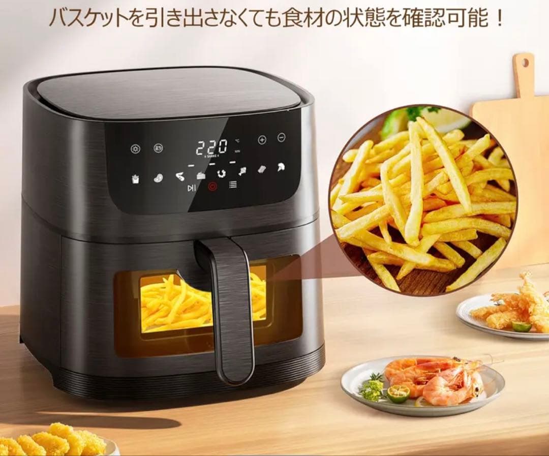 【新品未使用】Beelicious ノンフライヤー 4.5L 可視窓付きブラック