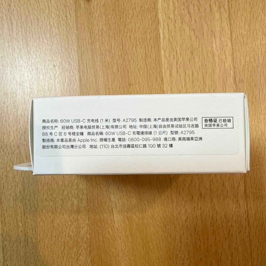【即発送】MacBookAir M1 8GB 256GBバッテリー90%正常動作