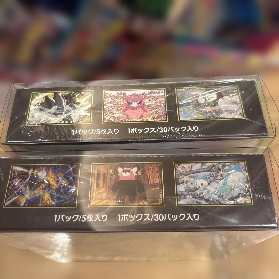 ポケモンカード_まとめ売りBOXやパック.SAR.SR.AR等多数あり