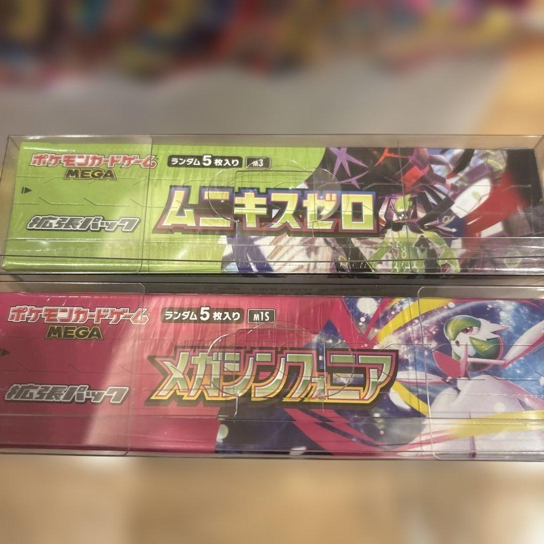 ポケモンカード_まとめ売りBOXやパック.SAR.SR.AR等多数あり