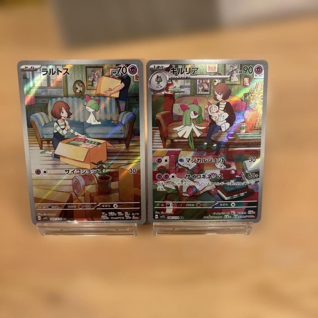 ポケモンカード_まとめ売りBOXやパック.SAR.SR.AR等多数あり