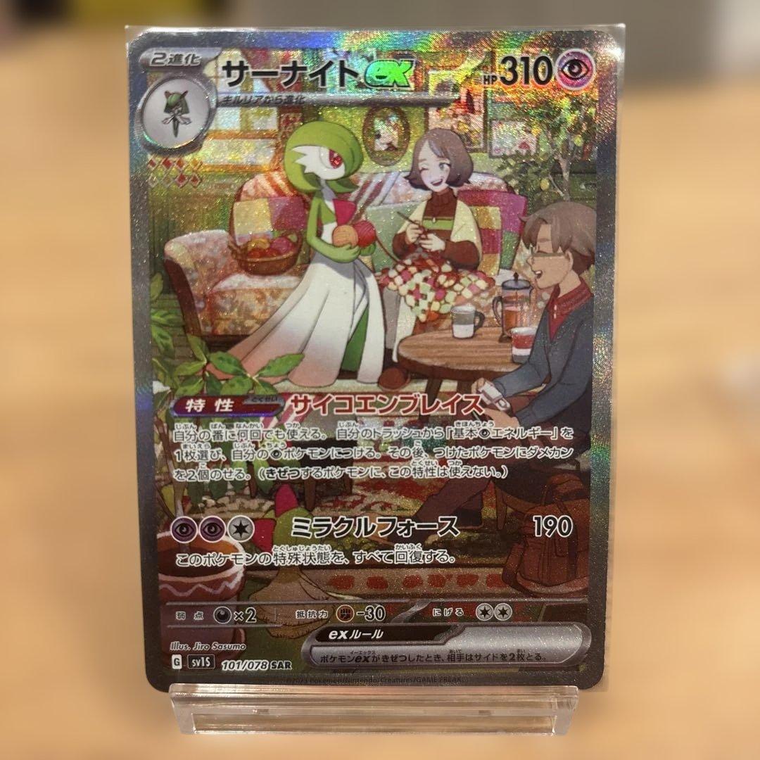 ポケモンカード_まとめ売りBOXやパック.SAR.SR.AR等多数あり