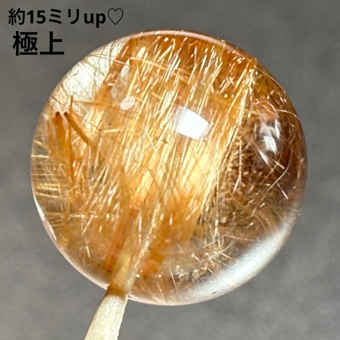 極上　大粒キャッツアイ　ブラウンルチルクォーツK833