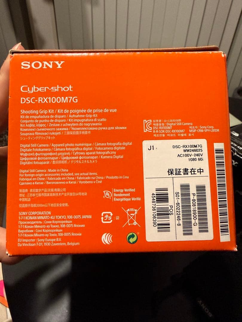 SONY Cyber-shot RX100VII DSC-RX100M7グリップ