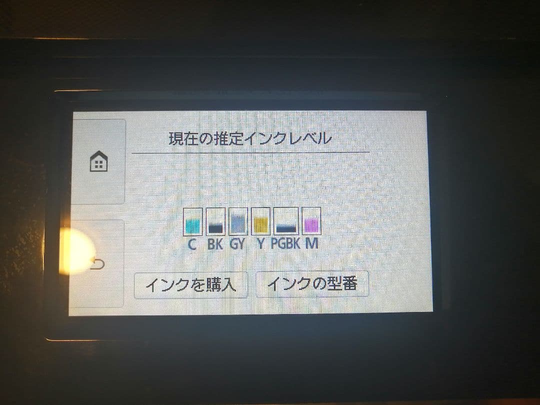 CanonキャノンプリンタピクサスPIXUS　TS8230黒　中古美品