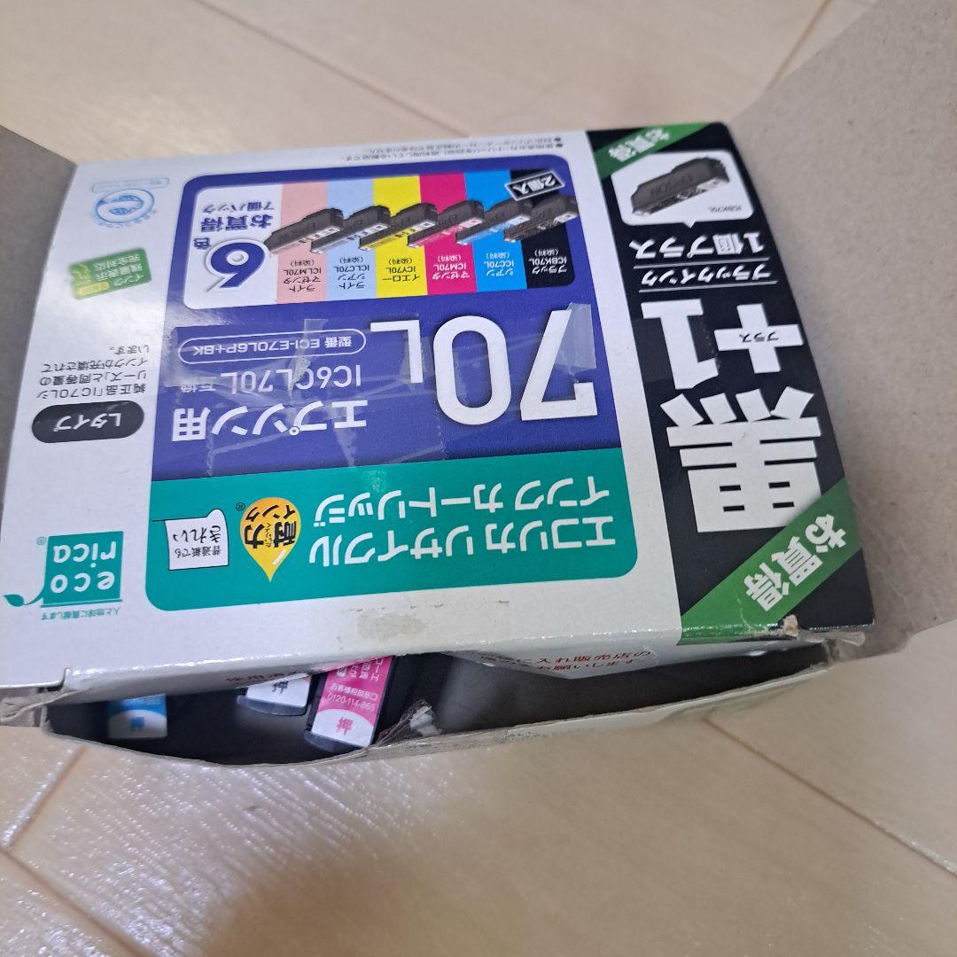 最安【一応ジャンク】EPSON EP-806ARとEP-806AB