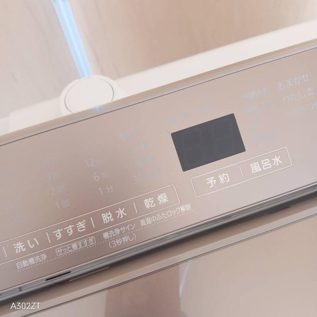 H15C5 安心保証付　Panasonic　人気モデル洗濯機 乾燥機能付き 9㌔