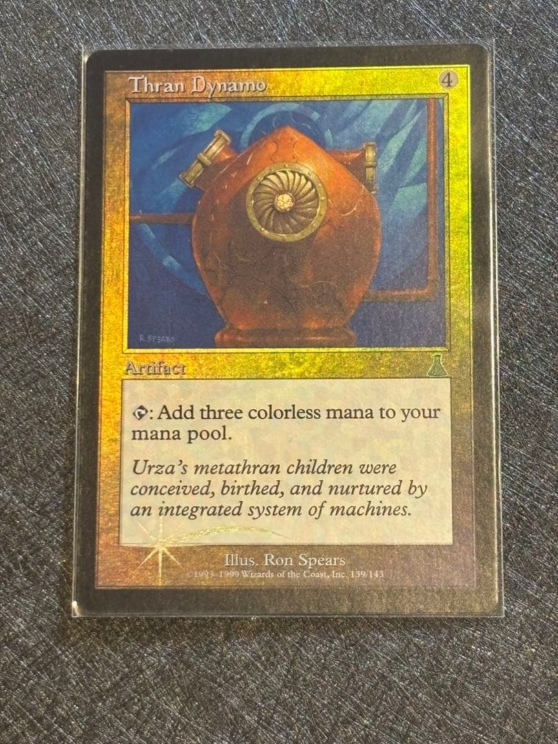mtg uds スランの発電機 英語版 foil