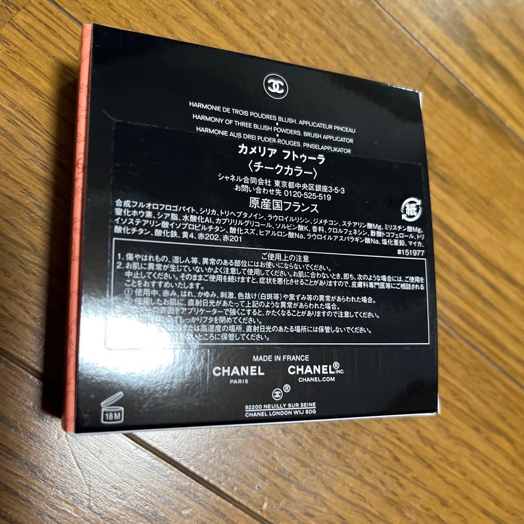 新品未使用　CHANEL CAMÉLIA FUTURA パウダーチーク