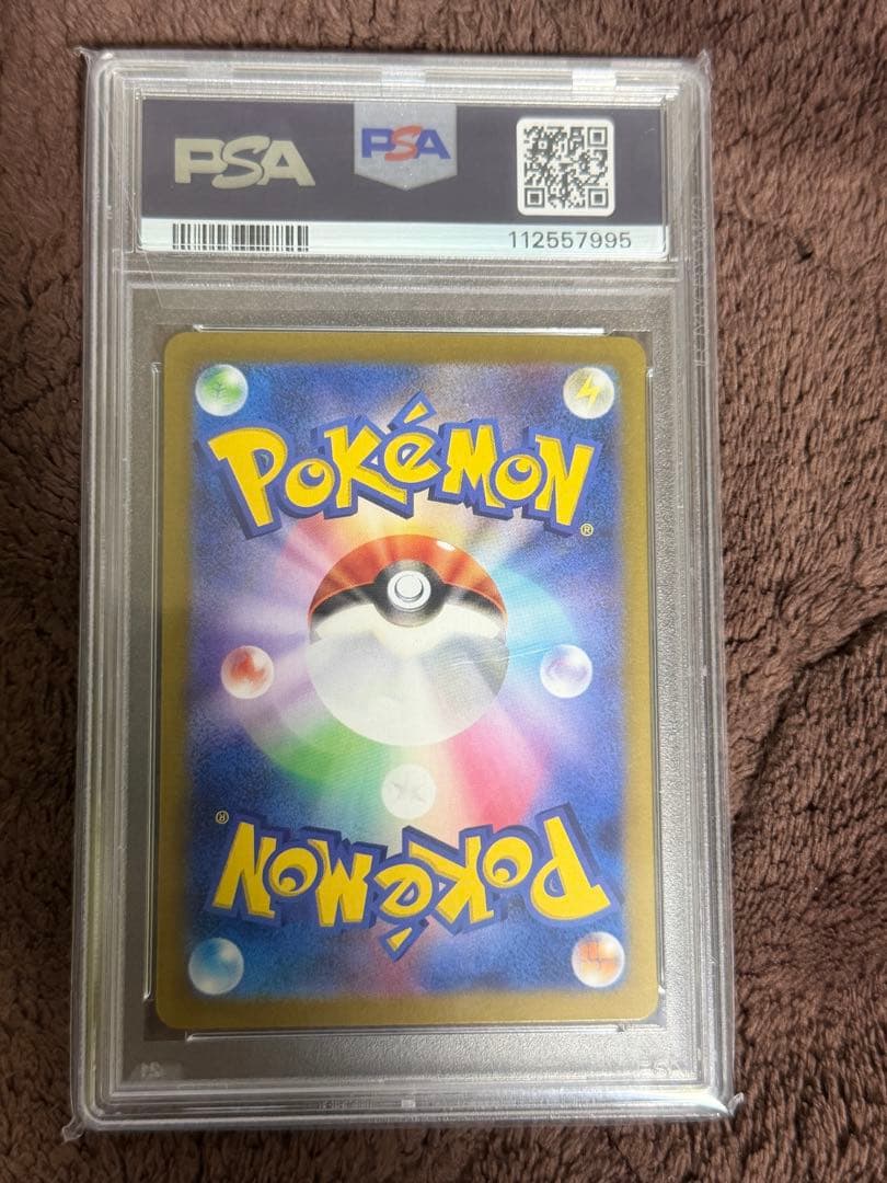 【PSA10】ブースターexSAR 202/187テラスタルフェスex