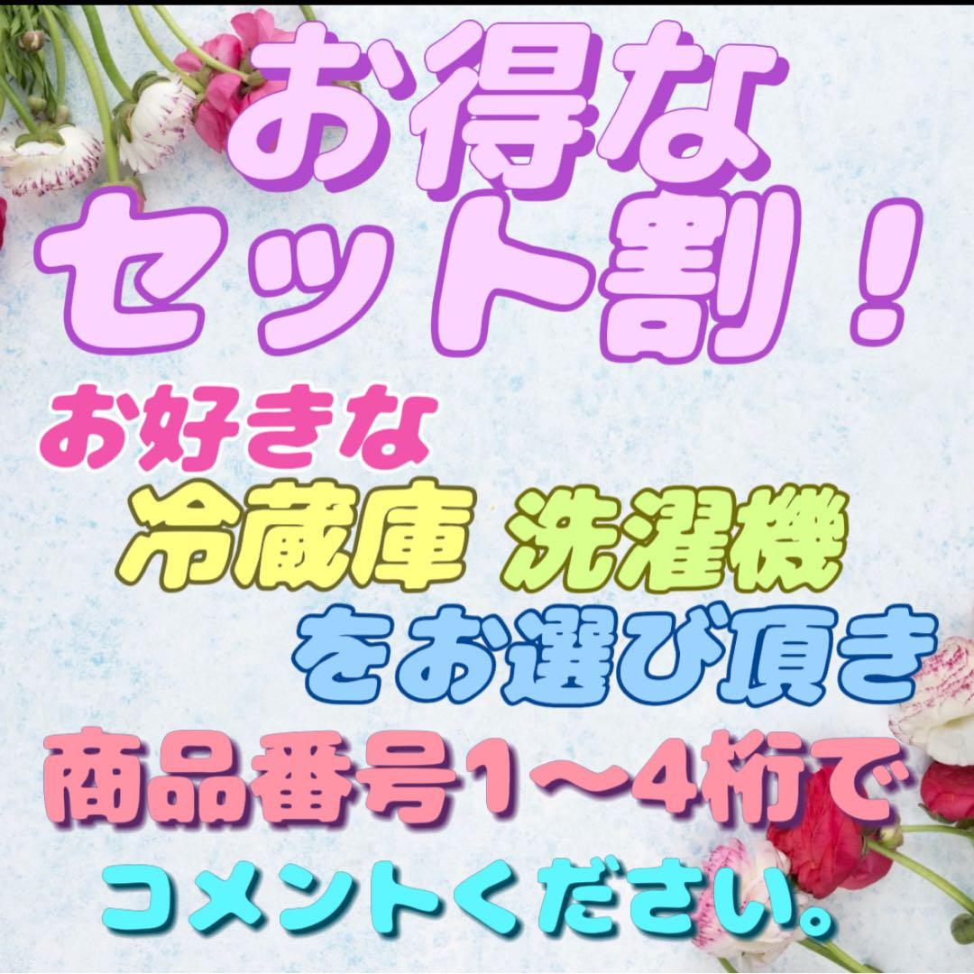 Y29　ドラム式洗濯機　東芝　9キロ　乾燥　安い　綺麗　左開き　設置無料