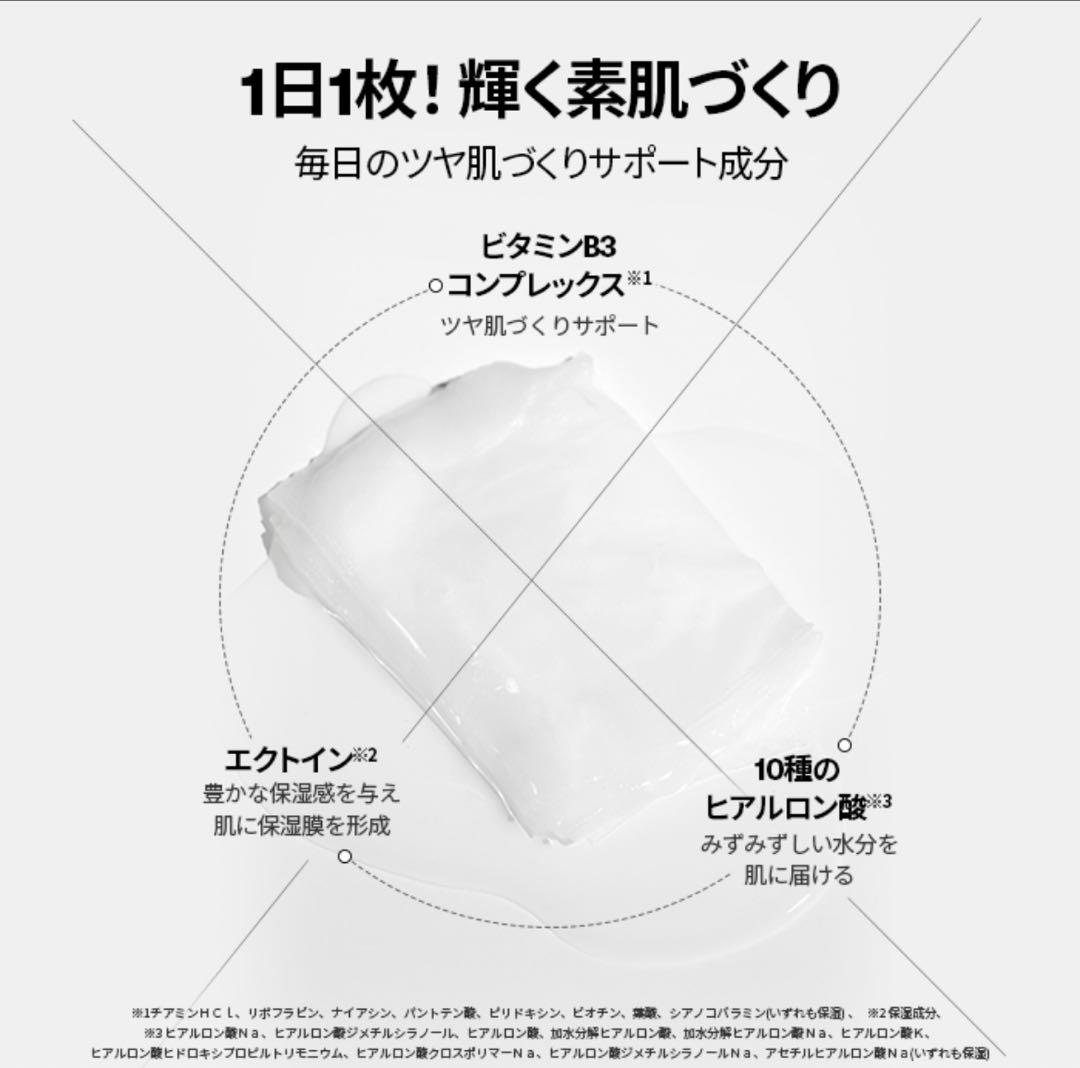 VTシカパック 4セット