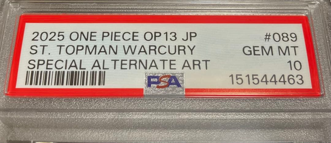 【日本トレカ当選✨】PSA10 トップマン・ウォーキュリー聖 R 特別パラレル✨