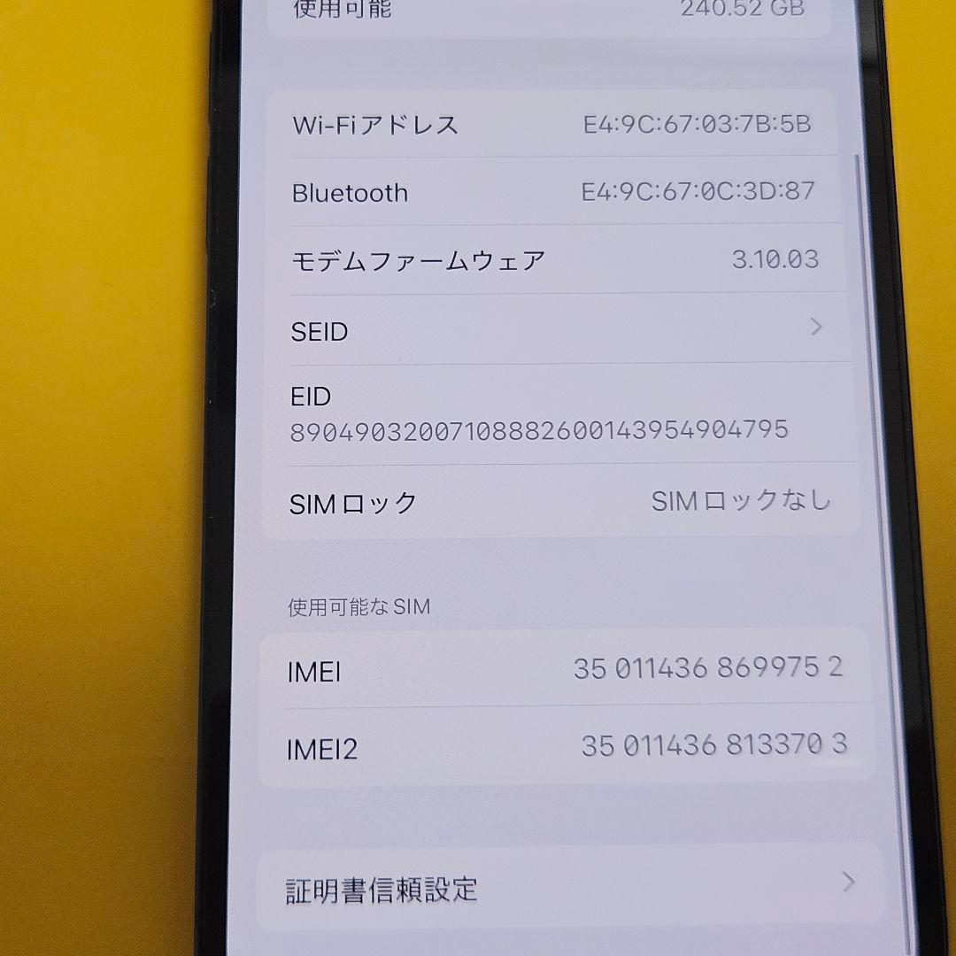 iPhone 14 Pro 256GB｜24時間以内発送#752