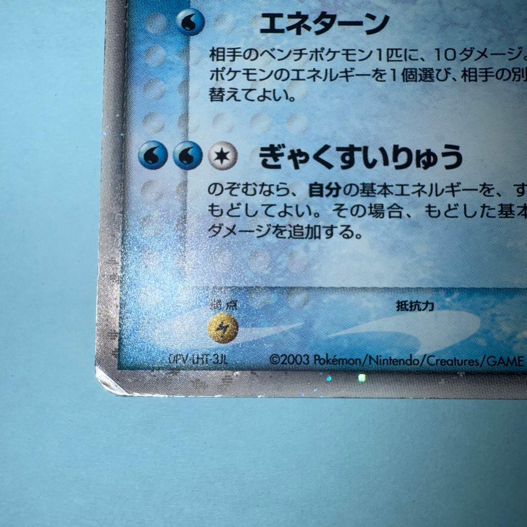 【⭐︎年始値引き1/13まで⭐︎】 スイクンex ポケモンカード