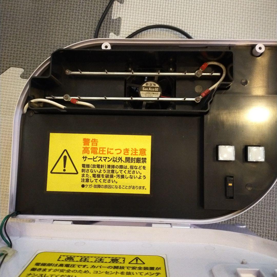 滝風イオンメディック