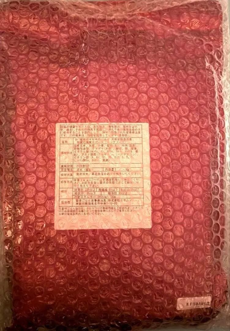 Dr.宿南のキセキのごはん　膵臓の健康サポート（鹿肉）　1kg×2袋