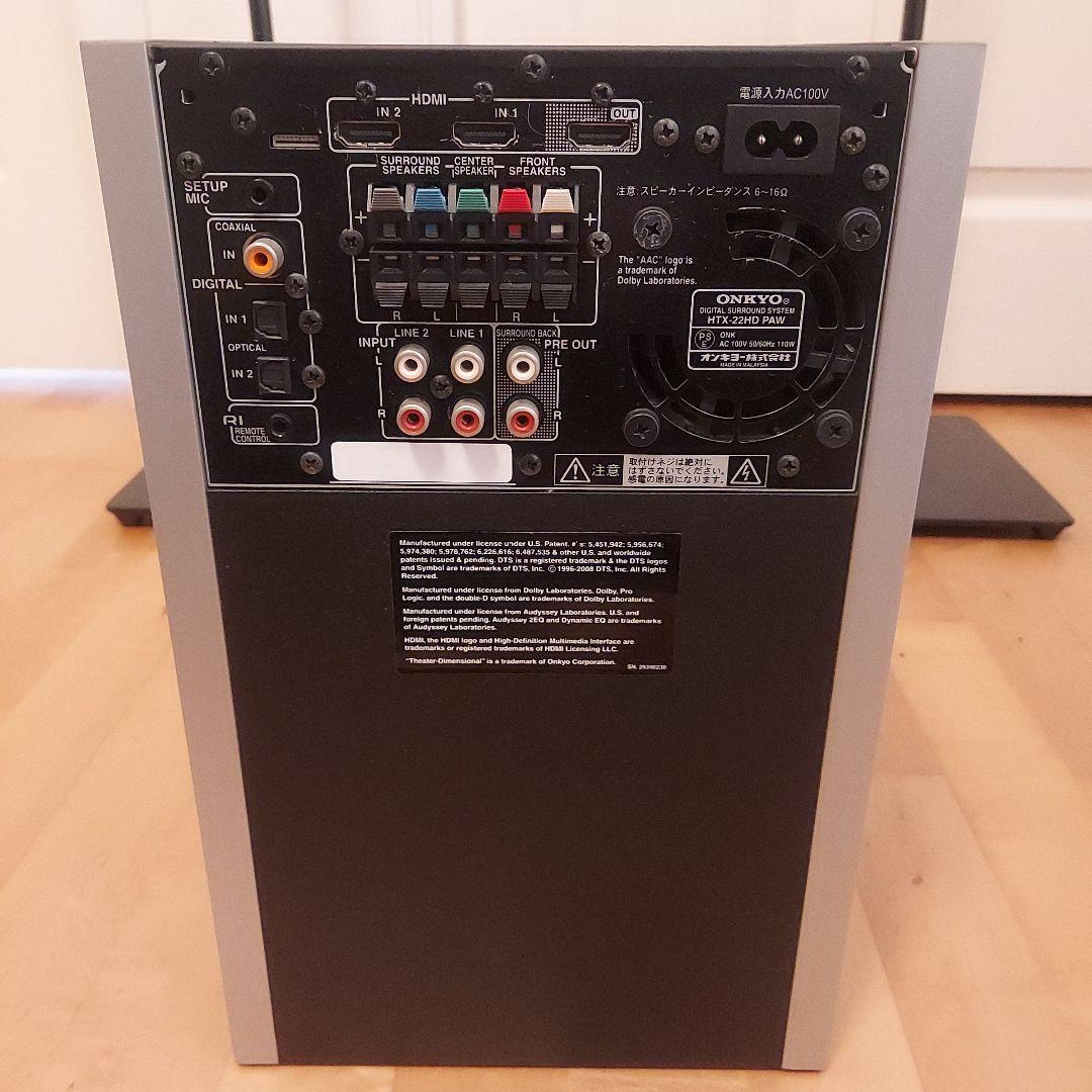 ONKYO デジタルサラウンドシステム HTX-22HD フルセット