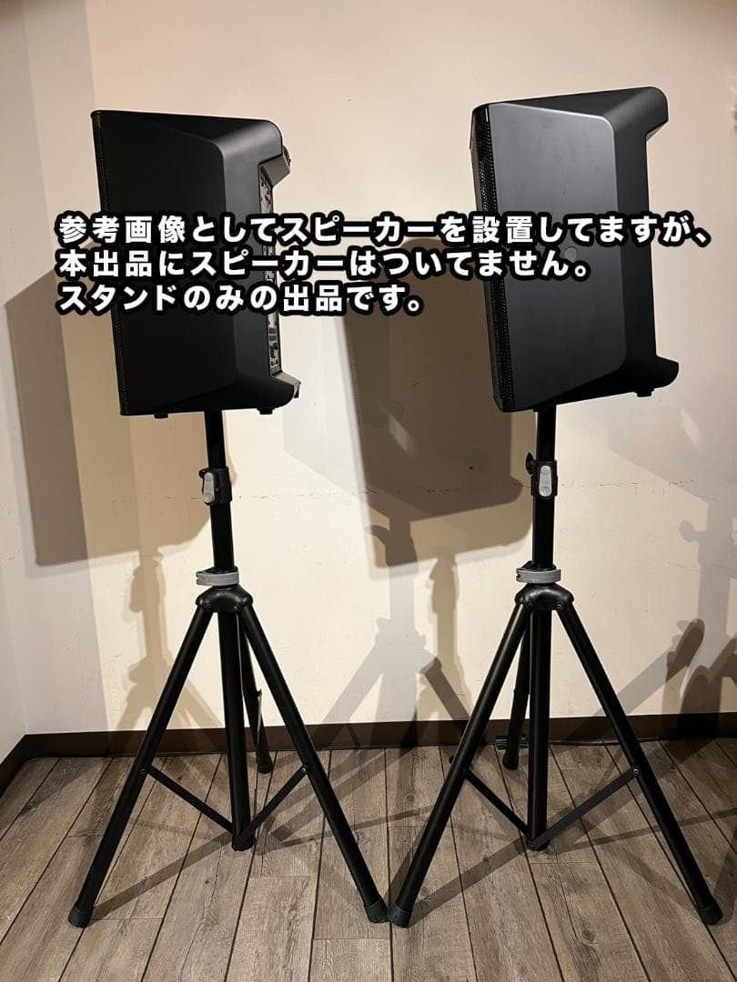K&M 21449 スピーカースタンド（2本セット）